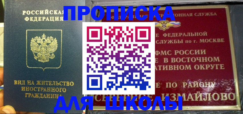пропишу в квартире в Сосновом Бору